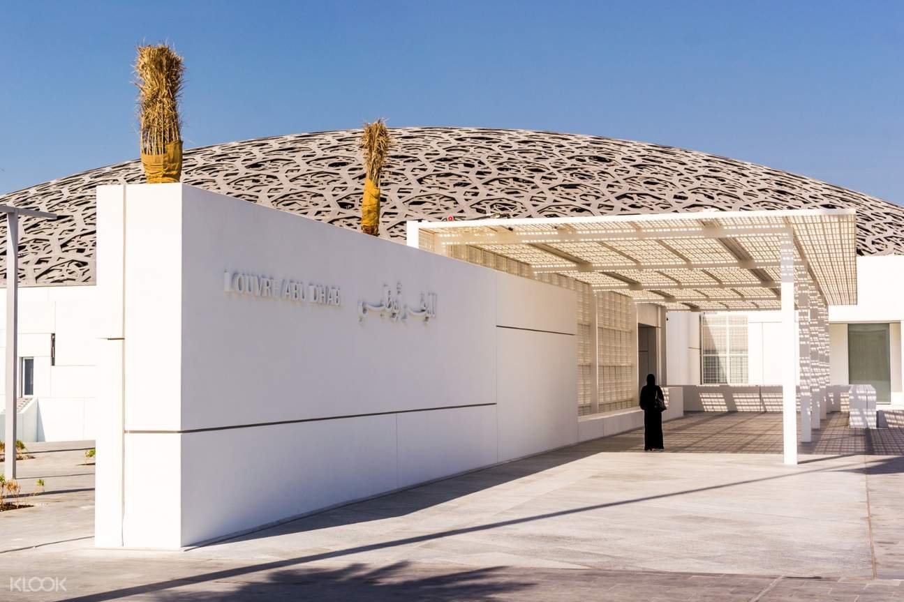 Before visitors encounter the collection, they encounter the institution.